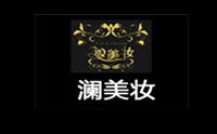 沈阳澜.美妆时尚造型培训