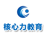 郑州核心力教育