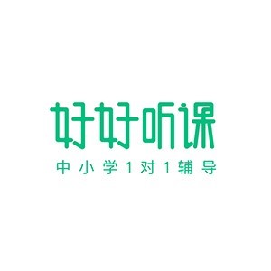 好好听课教育
