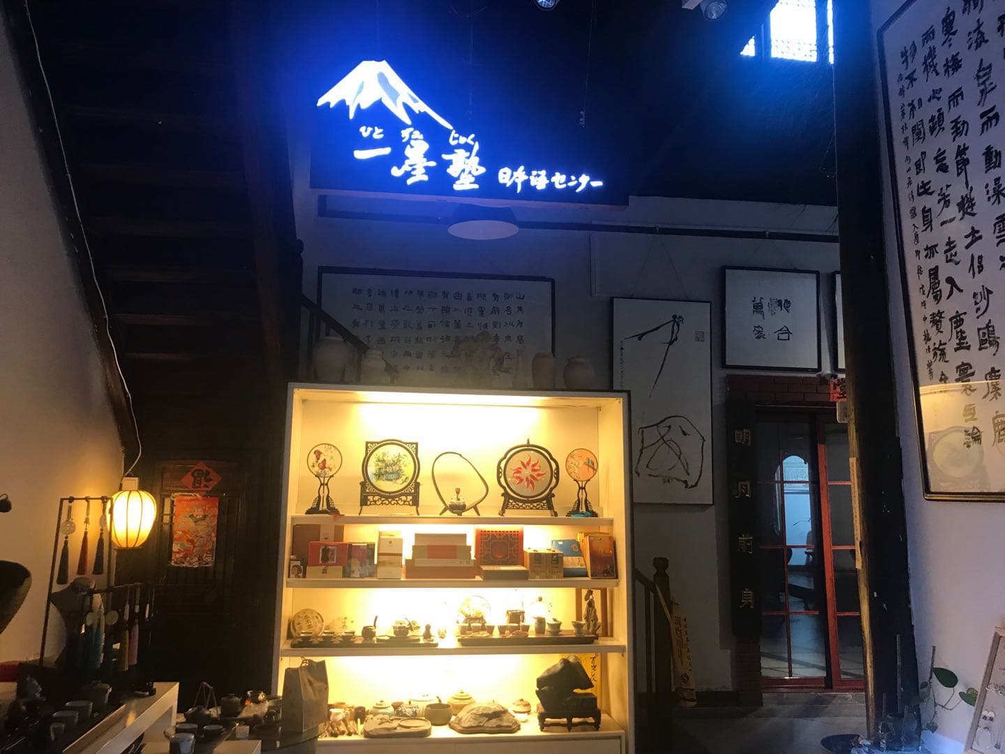 考研日语培训