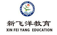 新飞洋教育