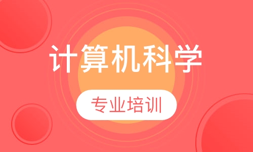 AP计算机科学A