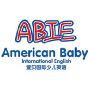 西安爱贝国际少儿英语