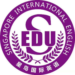 济南星岛国际英语