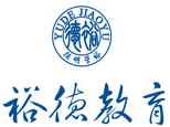 上海裕德教育