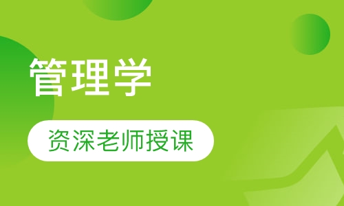 武汉学院专升本工商管理专业