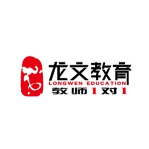 上海龙文教育