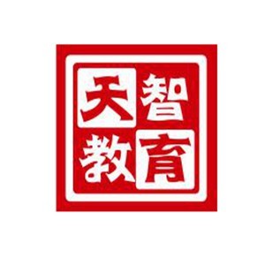 苏州市天智教育培训中心