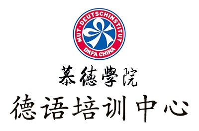 沈阳慕德学院