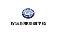 湖北程远职业培训学校