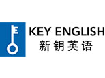 天津新钥英语