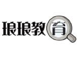 天津琅琅教育