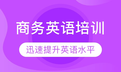 双师课+录播课+直播课东莞厚街沙田附近成人疯狂英语口语培训班