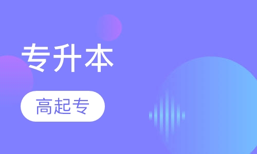 河北民族师范