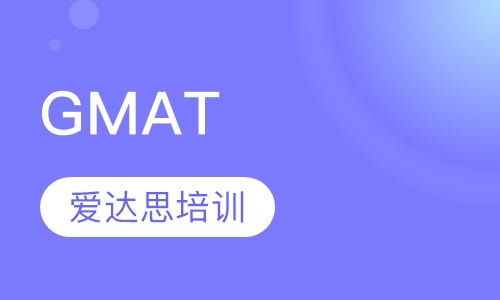 GMAT