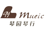 济南琴园琴行