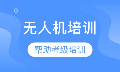 ASFC考级培训班