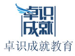 上海卓识教育