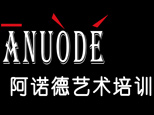 济南阿诺德培训学校