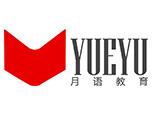 上海月语教育