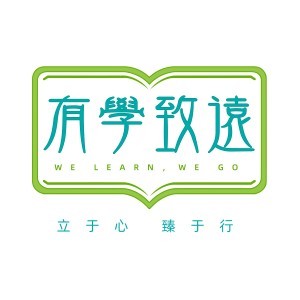 苏州有学致远培训