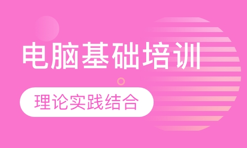 IT网络基础班