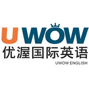 中山优渥国际英语