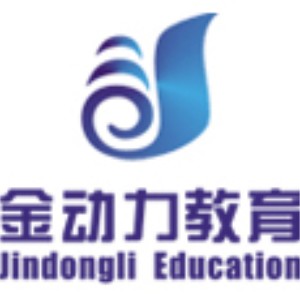 苏州金动力教育
