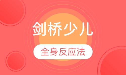 少儿阶段: Super Safari
