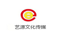 郑州艺源文化传媒中心