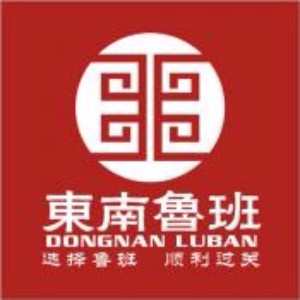 福州东南恒力教育
