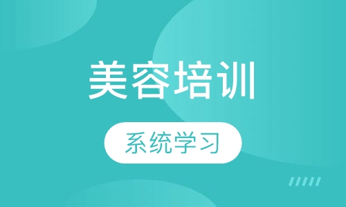 4个开班时间:滚动开班预约试听课程介绍西安金栗美容美发职业技能培训