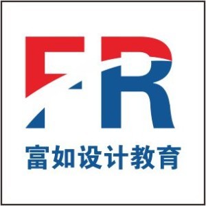 厦门富如设计教育
