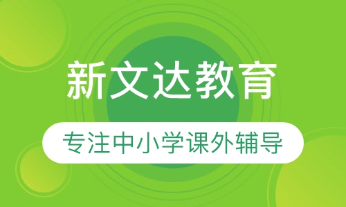 初中理科精品培优课