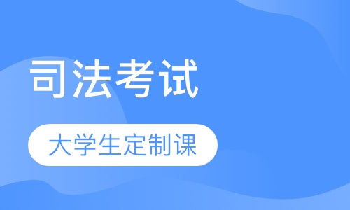 2017大学生定制课