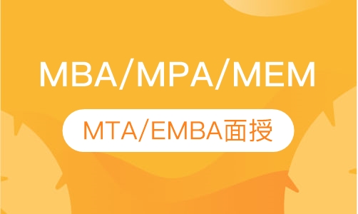 太奇2021面授班