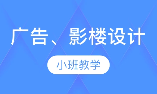 广告、影楼设计