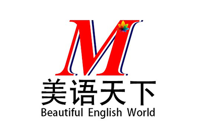 北京美语天下