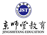 石家庄京师堂教育