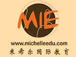 北京米希尔国际教育