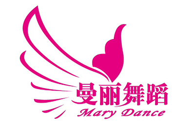 曼丽少儿舞蹈