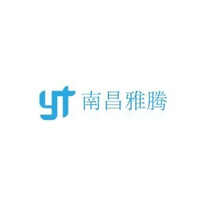 南昌雅腾信息科技有限公司