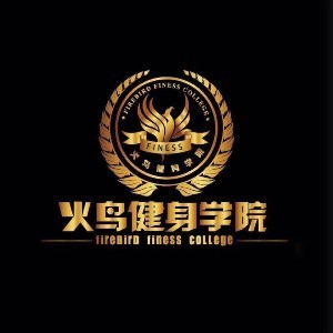 苏州火鸟体育健身培训学院