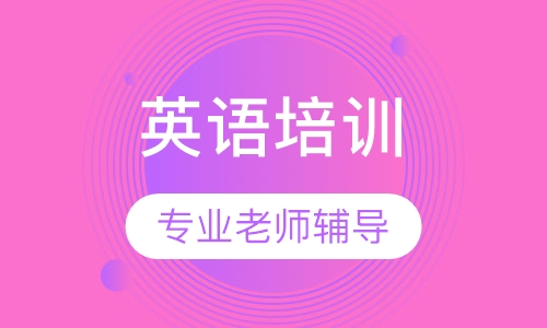 幼儿园大班英语探索课程