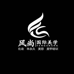 西安风尚国际美学