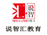 北京说智汇教育