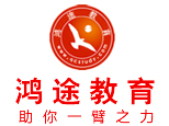 北京鸿途教育