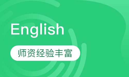 Love English课程