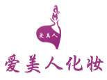 爱美人化妆职业培训学校