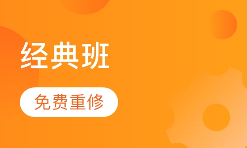 一级消防工程师经典班